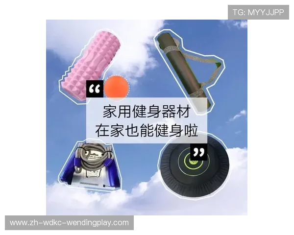 自制健身器材教程：如何在家利用简单材料制作健身器材？