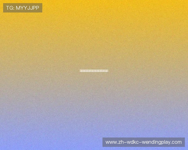 西甲联赛休赛期时间安排与球队备战动态